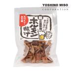 健やかおつまみ　ホルモン揚げ｜健やかおつまみ ホルモン揚げ スパイシーみそ味 旨辛広島の新珍味 ビールのおつまみ おうち時間 ホルモン 珍味