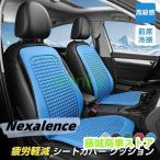 シートカバー クールファンシート 車 シートカバー 涼しい 夏 ファン シートファン 暑さ対策 熱中症対策 運転席 助手席 クールシート