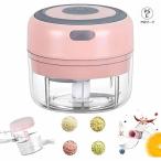 大根おろし器 電動 一台多役 みじんぎりチョッパー 操作簡単 ョッパー 氷 も 砕け 泡立て器 大根おろし だいこんおろし器 みじん切りチョッパー 小型 大根おろし