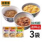 [ почтовая доставка / другой товар включение в покупку не возможно ] Yoshino дом официальный [ уход для еда ]. поэтому .3 пакет ( корова фарфоровая пиала 2 вид * родители . фарфоровая пиала )