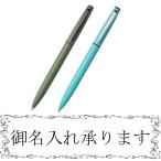 ボールペン
