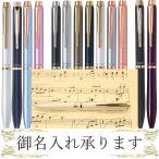 PILOT 油性ボールペン Acro DRIVE パールホワイト 0.5mm BDR-3SEF-PW 名入れ