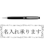 ボールペン