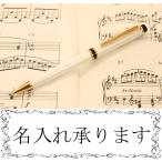 ボールペン