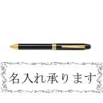 ボールペン