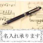 パイロット 4 1 リッジ Bthrf1mr Bl ブラック ブルー ボールペン 価格比較 価格 Com