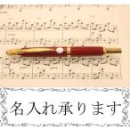 PILOT 万年筆 キャップレス Capless ディープレッド FC-15SR-DR  ペン種:各種《F(細字)・M(中字)》名入れ