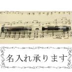 PILOT 万年筆 カスタム ヘリテイジ92 HERITAGE92 ノンカラー FKVH-15SRS-NC  ペン種:各種《F(細字)・FM(中細字)・M(中字)・B(太字)》名入れ