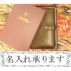 ショッピングシステム手帳 Davinci GRANDE Olive Leather 聖書サイズシステム手帳 DB3027M 本革 グリーン 名入れ レイメイ藤井 ダヴィンチ オリーヴレザー