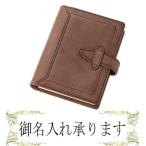 Davinci GRANDE Roroma Classic Mini память A7 DM1371E натуральная кожа темно-коричневый название inserting Ray mei глициния . da vinchi roroma Classic 