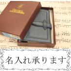 Davinci GRANDE Roroma Classic ミニ5サイズシステム手帳 DPM3034A 本革 ブルー 名入れ レイメイ藤井 ダヴィンチ ロロマクラシック
