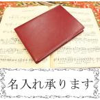 Davinci Super Royce A5サイズシステム手帳 JDA3003Z 本革 ワイン 名入れ レイメイ藤井 ダヴィンチ スーパーロイス