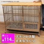 大型犬ケージ ステンレス 中型犬ケ