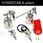  распылительный пистолет, баллончик для обдувки, воздушный зажимной патрон, шланг и т.п. выгодный 7 позиций комплект 