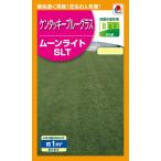  талон Tackey голубой стакан Moonlight SLT 60ml 1 flat рис минут [BLG539] [takii вид рассада ]