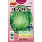 sau The -pe let 100 шарик [takii вид рассада ][ lettuce. вид ]