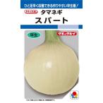 s часть шар лук порей семена 3.5ml маленький пакет семена [takii вид рассада ][ овощи семена ]