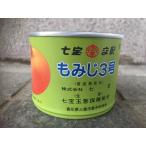 【新種　9月上旬ごろ発送】野菜種子　タマネギ　玉ね