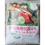  овощи специальный ..4 номер taki ho ska 14-8-14 howe элемент 0.1 шарик форма 3kg много дерево удобрение 