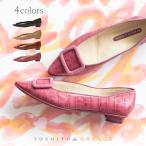 YOSHITO ヨシト パンプス OR8902 セール ブラック ベージュ ブラウン ローズ クロココンビ 1.5cm 痛くない ポイント5倍 本革 通勤 外反母趾 幅広 返品交換可