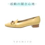 YOSHITO ヨシト パンプス Y9407 ブラック ネイビー グレーエナメル レモンイエローエナメル 2.5cm 痛くない ポイント5倍 本革 通勤 外反母趾 幅広 返品交換可