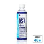 ショッピングos1 大塚製薬　ＯＳ−１　オーエスワン　５００ｍｌ　２４本 　２箱　計４８本