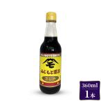 fu.... пятна соевый соус 360ml sashimi соевый соус глициния книга@. рисовое поле соя .. суши бесплатная доставка .. магазин 