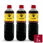 fu... желтый печать соевый соус 1L 3шт.@.. соевый соус глициния книга@ соевый соус . рисовое поле соя ...... бесплатная доставка .. магазин 