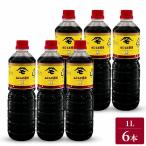 fu... желтый печать соевый соус 1L 6шт.@.. соевый соус глициния книга@ соевый соус . рисовое поле соя ...... бесплатная доставка .. магазин 