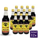 fu.... пятна соевый соус 360ml 1 2 шт коробка sashimi соевый соус глициния книга@. рисовое поле соя .. суши .. магазин 