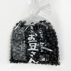  чёрный большой бобы Hokkaido производство 230g.. сухая фасоль вид черная соя . бобы местного производства изначальный . более того бобы san 