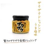 ya... The k The k заправка .. соль тест ....170ml Shimane . земля производство специальный продукт заправка приправа копчение новый еда чувство .... соевый соус 