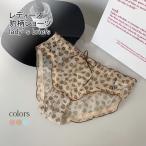 レディース下着ショーツ豹柄パンティ...