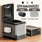 防災グッズ!簡易トイレ 折りたたみ ポータブルトイレ 携帯トイレ 防災トイレ 災害用 非常用 防災グッズ 耐荷重150kg 排便袋凝固剤12回分付き超軽量