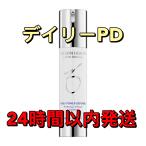 日本正規品 ゼオスキンヘルス デイリーPD 50ml 美容液  新入荷　使用期限：26年8月　ゼオスキン　お届け時間帯指定可！