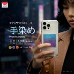 M2101K9R Mi 11 Lite 5G 本革 TPU スマホ ケース カバー Artisan Tag（TM） ギフト プレゼント