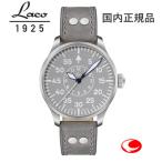 ラコ　Laco 862162 PILOT Aachen39 Grau パイ