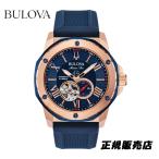 BULOVA ブローバ　マリンスター 　98A227　NEW　ARRIVALS（正規3年保証）自動巻き オートマティック メカニカル