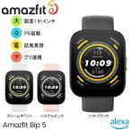 Amazfit アマズフィット Amazfit Bip5 大