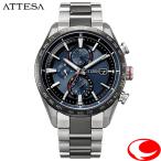 シチズン アテッサ CITIZEN ATTESA  ACT Line AT8186-51L エコ・ドライブ ソーラー 電波 メンズ 腕時計 クロノグラフ ネイビー チタンモデル メーカー