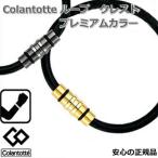 ko Ran tote петля браслет k rest premium цвет premium Gold * premium черный [S*M*L размер ] День матери [ День отца ]
