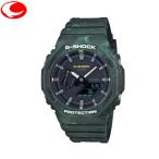 あすつく　カシオ CASIO G-SHOCK  GA-2100FR-3AJF オクタゴンケース 八角形 カーボンコアガード構造