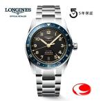 あすつくロンジンスピリットZulu...