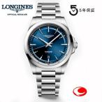 ５年間保証 LONGINES ロンジン 腕時計 