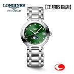 LONGINESロンジンプリマルナ...