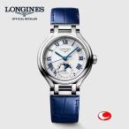 LONGINESロンジンレディース...