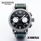 あすつく マディソンニューヨーク　MADISON NEW YORK Vandam ヴァンダム 腕時計 MA011009-5