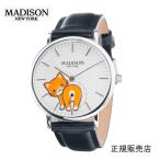 あすつく MADISON NEW YORK  マディソン ニューヨーク セントラルパーク 腕時計 MA012010-1　茶猫