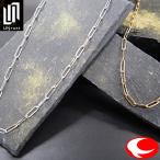  Anne последний Nexus серии Gold / серебряный UNrust Nexus магнитное колье [50cm*60cm]