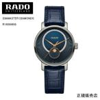 【RADO】ラドー　腕時計 DIAMASTER DIAMONDS  R14055905 クォーツ　プレシャスストーン 35mm　47g  パワーリザーブ 最大42時間 （国内正規販売店）